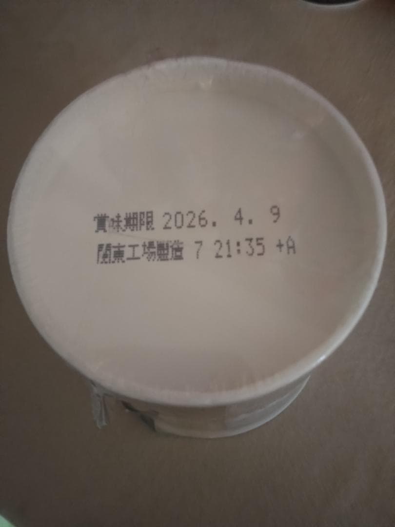 辛みそきん ラーメン 30個