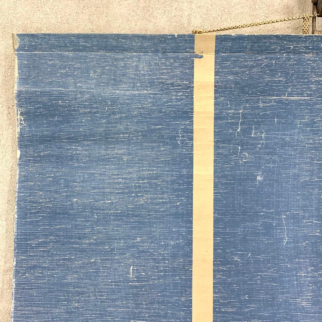 掛軸 七草図 吉村孝文 吉村了斎 茶掛 画賛 1-1-10