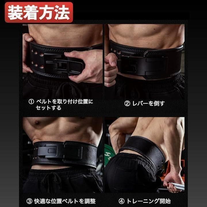 パワーベルト トレーニングベルト レバーアクション 本革 厚さ13ｍｍ Mサイズ