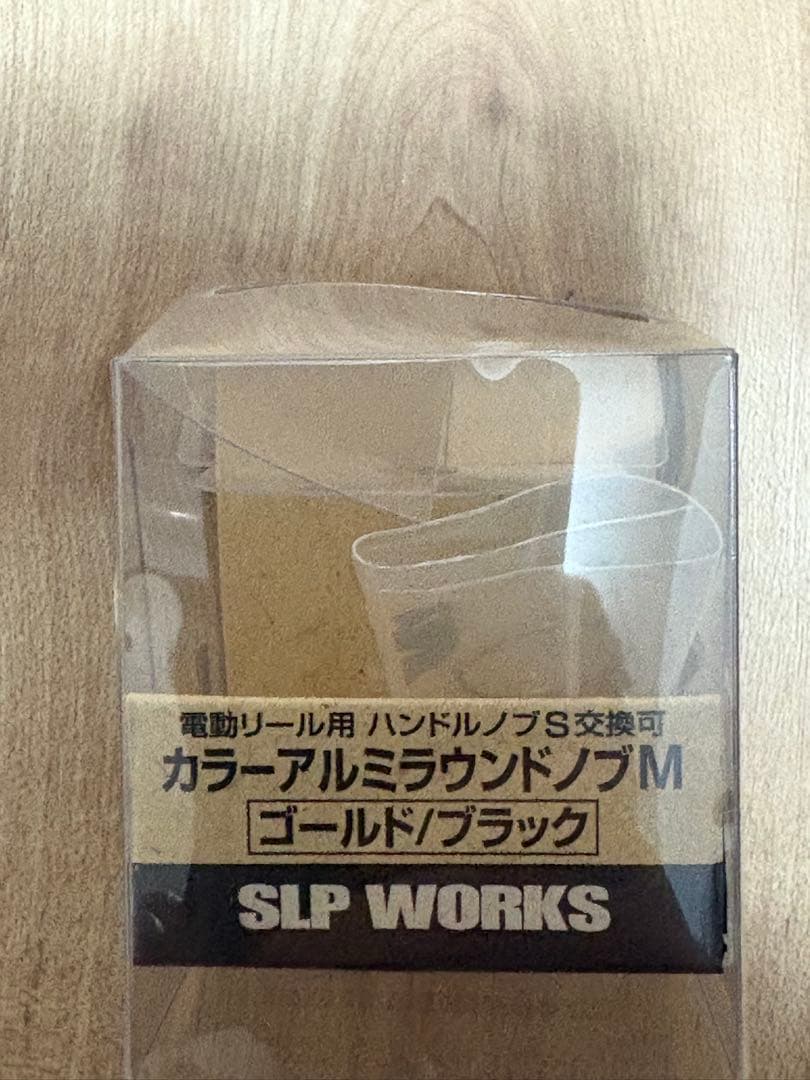ダイワ 22シーボーグ 200JL 左ハンドル 使用少　アルミラウンドノブ付き