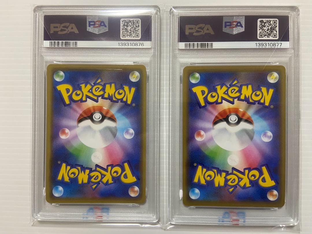 【PSA10】ゲンガー 連番　ポケモンカード