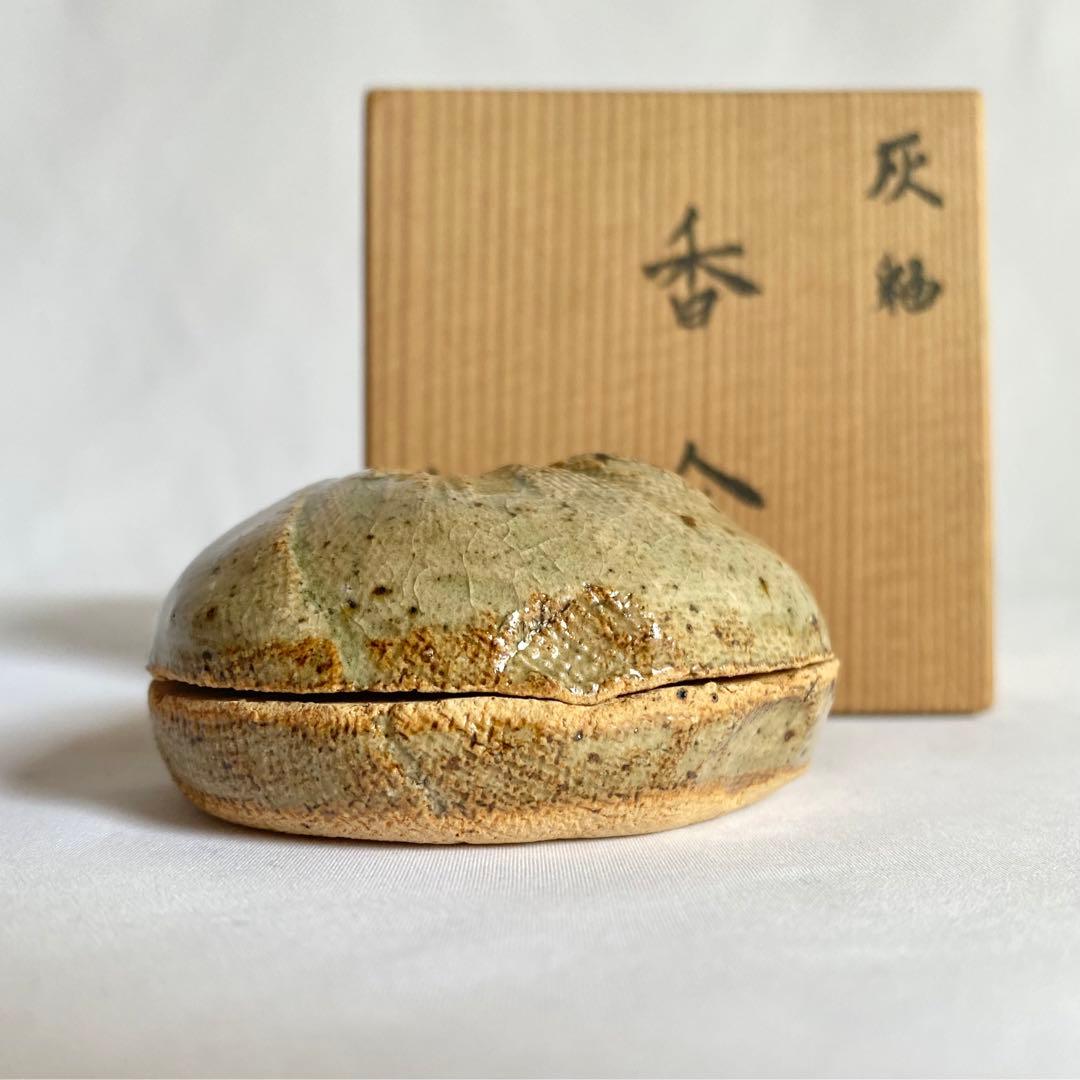 皆空窯 香合 灰釉 お香入れ 茶道具 小物入れ