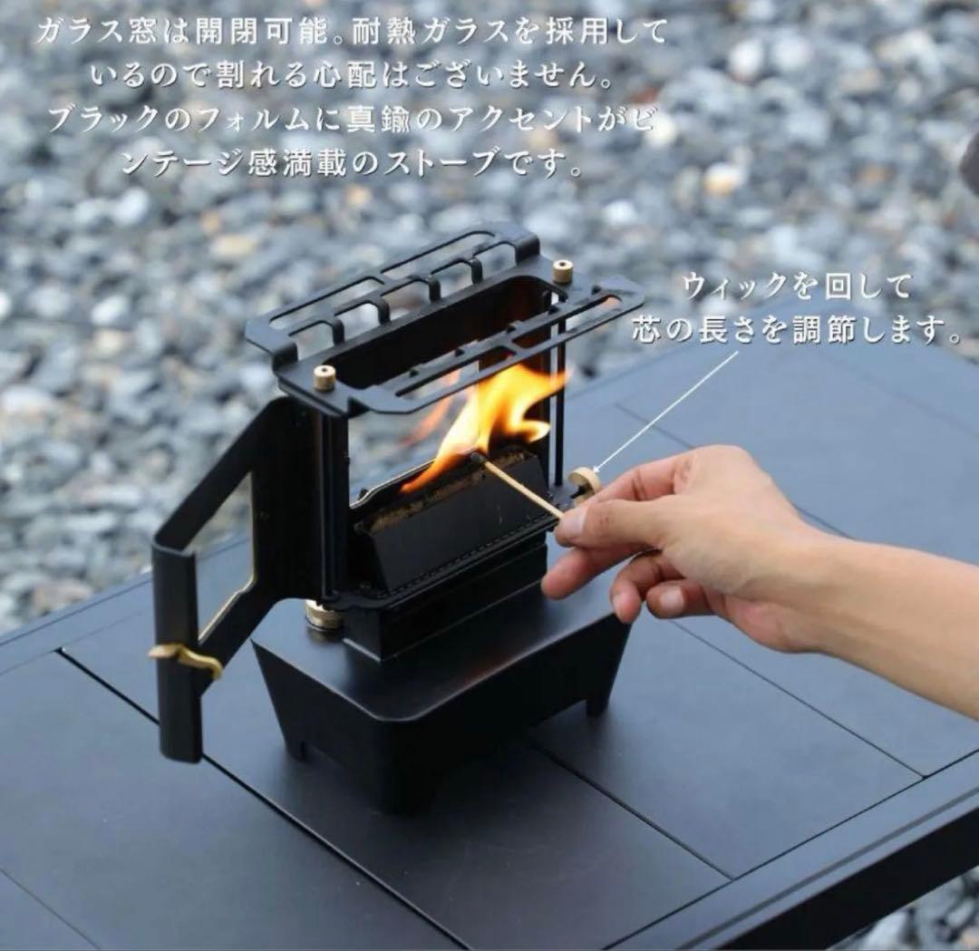 【未使用最安値】SOOMLOOM スームルーム　アイロンストーブ