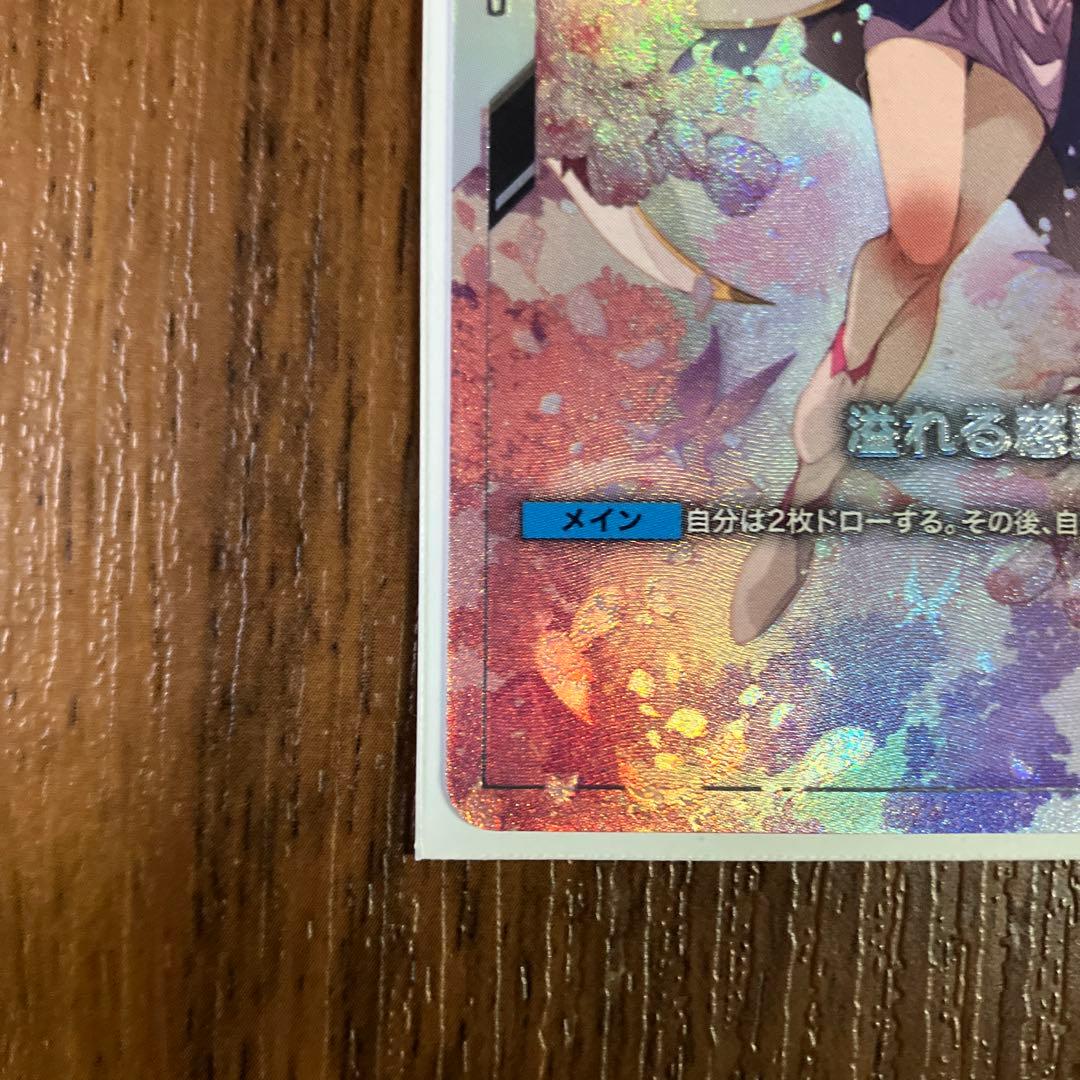 ガンダムカードゲーム　溢れる慈愛　パラレル+おまけ