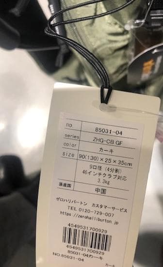 20％OFF【正規品】ゼロハリバートン ZHG-CB GF キャディバッグ