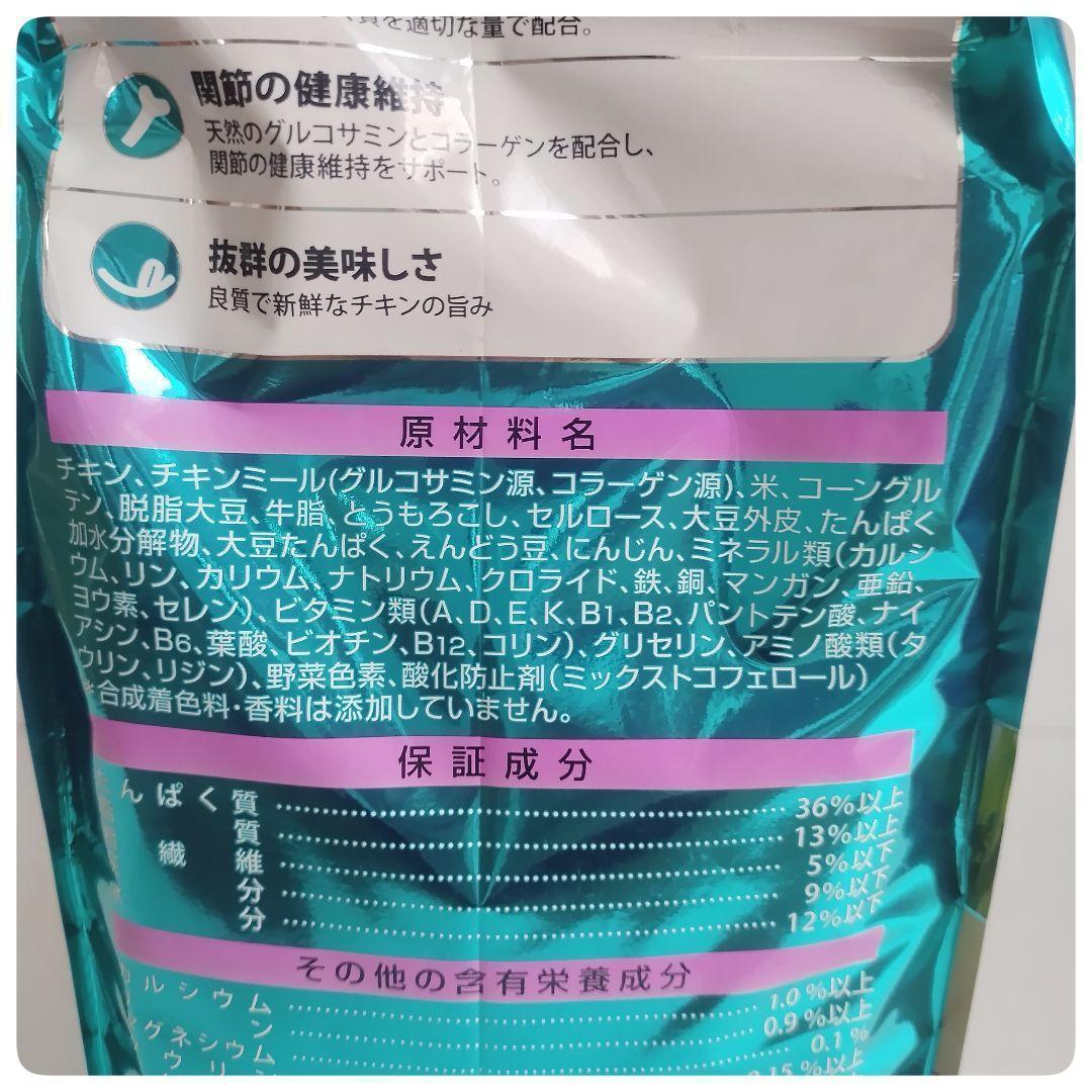 ピュリナワン 優しく腎臓の健康サポート　 11歳以上　チキン2.2kg×6袋