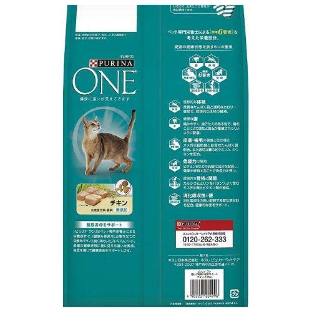 ピュリナワン 優しく腎臓の健康サポート　 11歳以上　チキン2.2kg×6袋