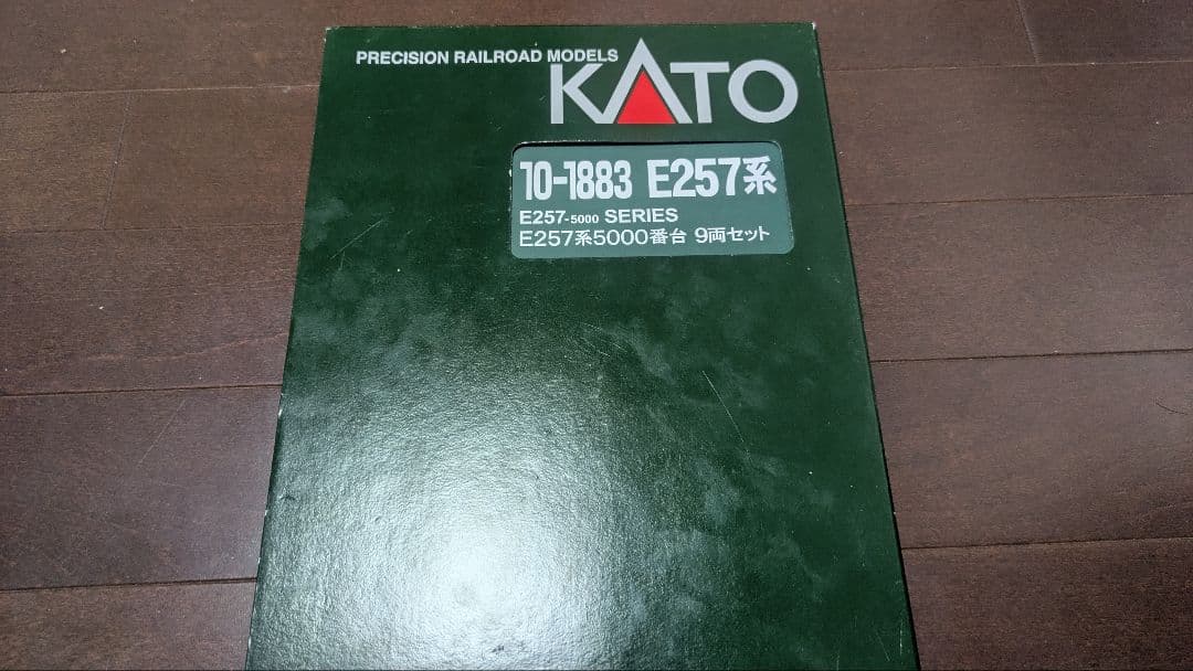 KATO E257系5000番代 nゲージ9両セット