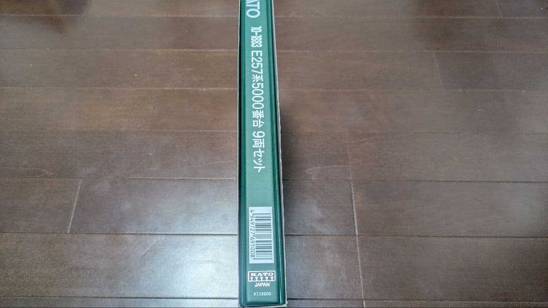 KATO E257系5000番代 nゲージ9両セット