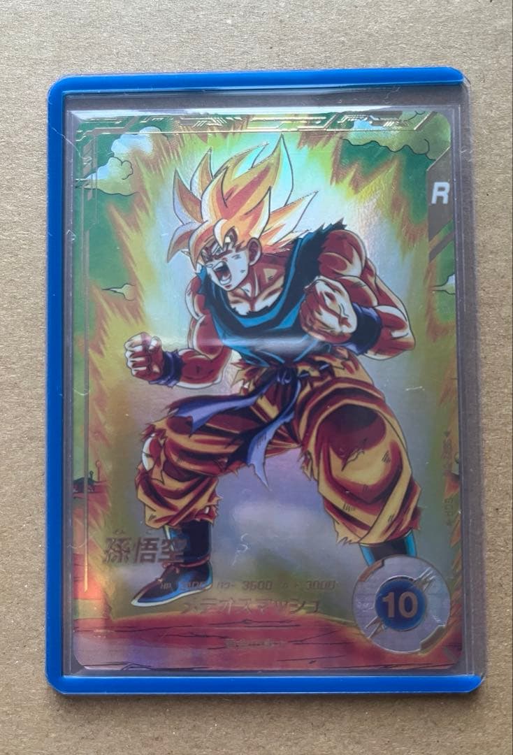 ドラゴンボールスーパーダイバーズ SDV2-018 GDR パラレル 孫悟空