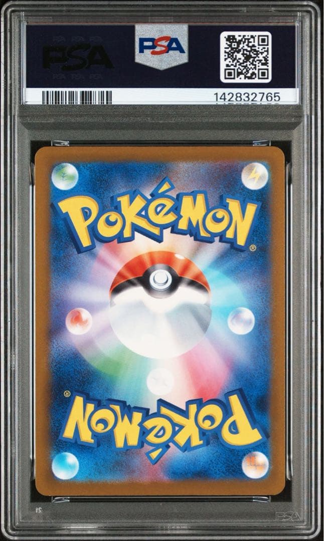【PSA10】ロケット団のミュウツーex SAR　メガドリームEX