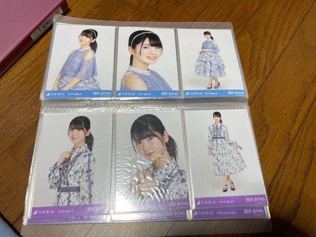 筒井あやめ21コンプ生写真