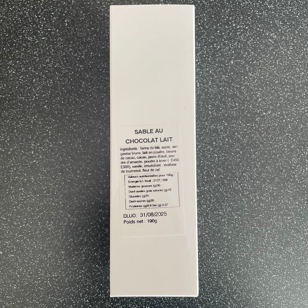 フィリップベル　サブレショコラ