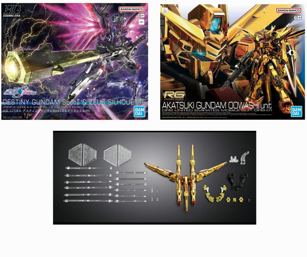 新品②　HG 1/144 デスティニーガンダムSpecII&ゼウスシルエット　他