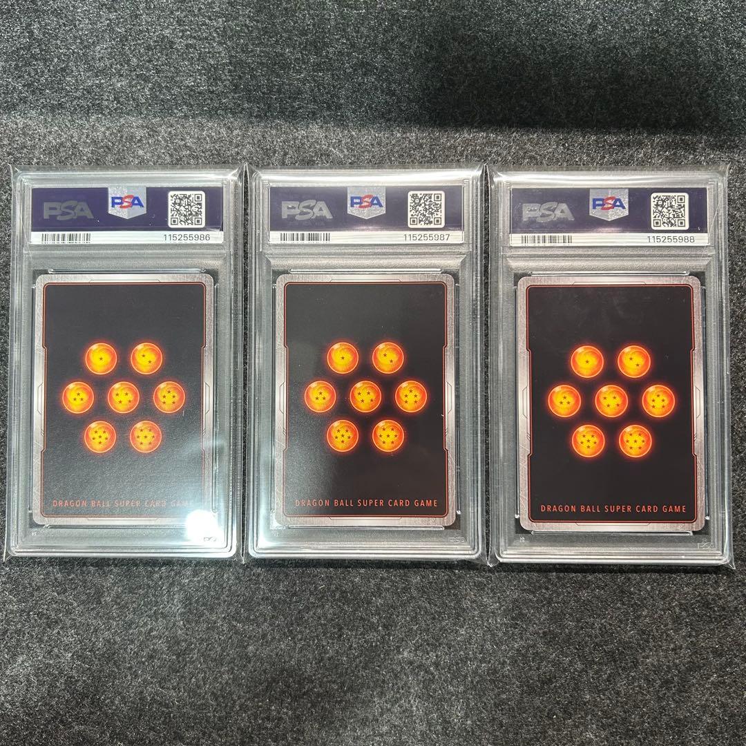 [PSA10] 3連番 激闘の超戦士パック Vジャンプ プロモ ②