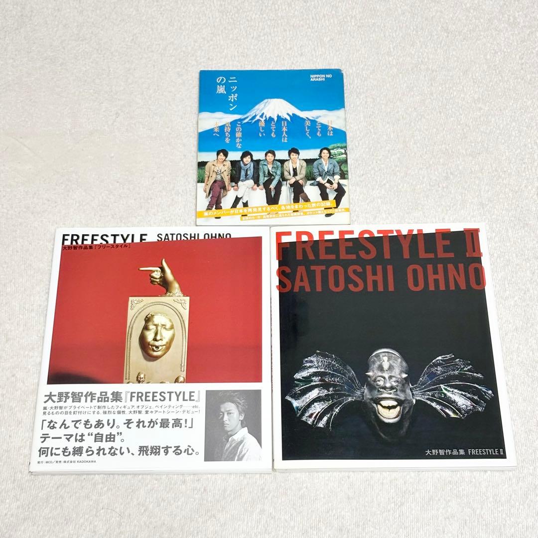 【嵐グッズ130点大量まとめ売り】非売品・ファンクラブ限定・未開封ありオマケ付き