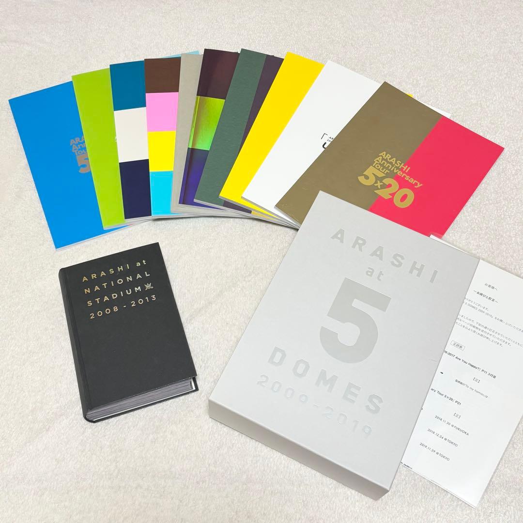 【嵐グッズ130点大量まとめ売り】非売品・ファンクラブ限定・未開封ありオマケ付き