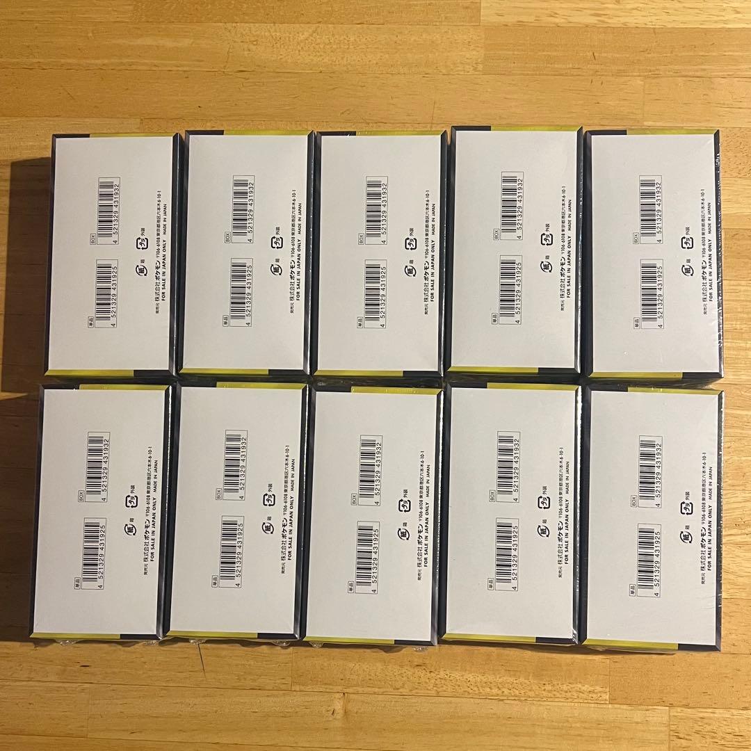 【新品未開封】MEGA ドリーム ex　10BOX シュリンク付