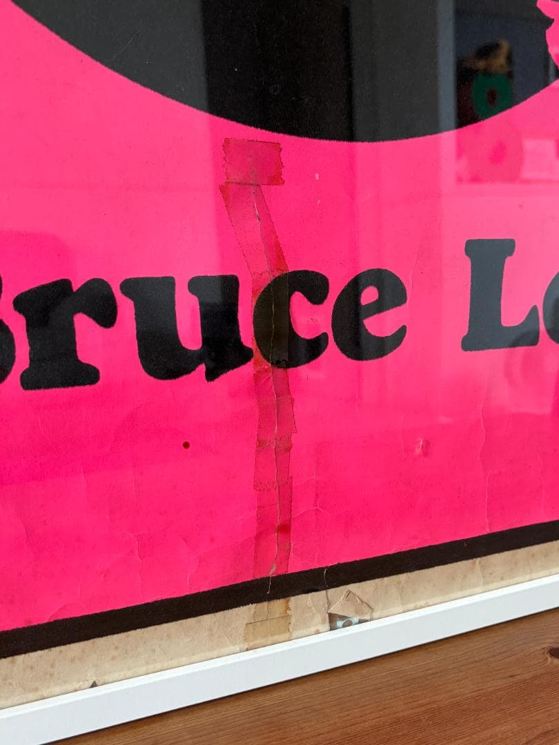 ブルース・リー ポスター 両面ポスター