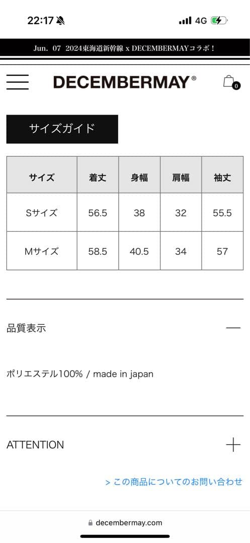 DECEMBERMAY☆ Asymmetric color knit M