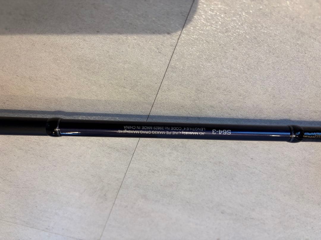 シマノ　ゲームタイプj S64-3 ジギングロッド