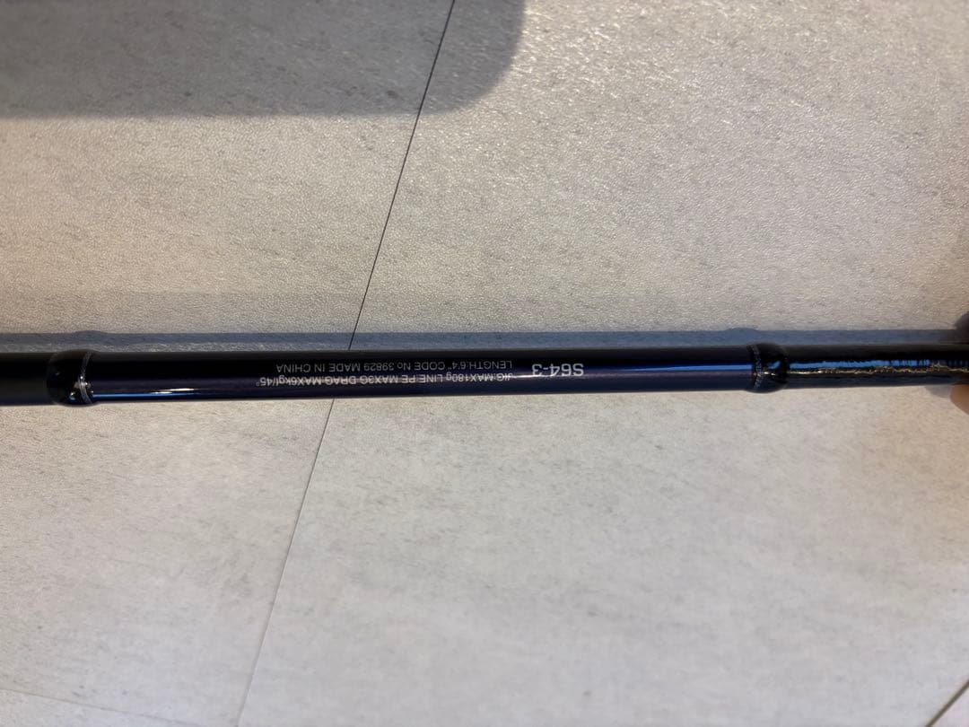 シマノ　ゲームタイプj S64-3 ジギングロッド