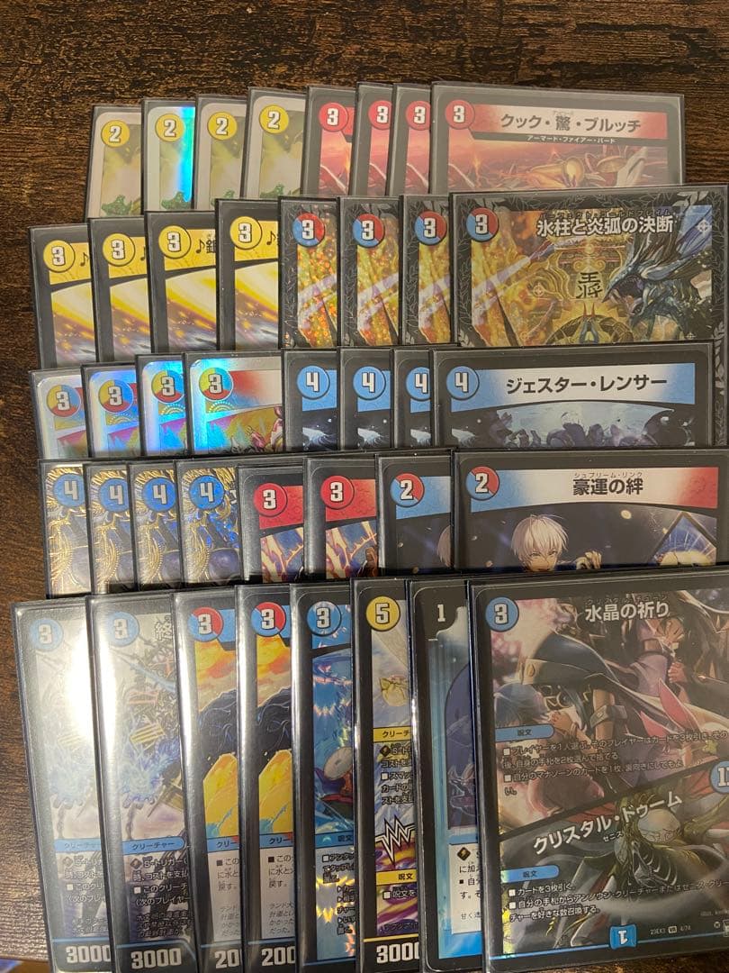 ラッカドラッヘダーゼンループGR付き　高レート　概要欄にループルート説明あり