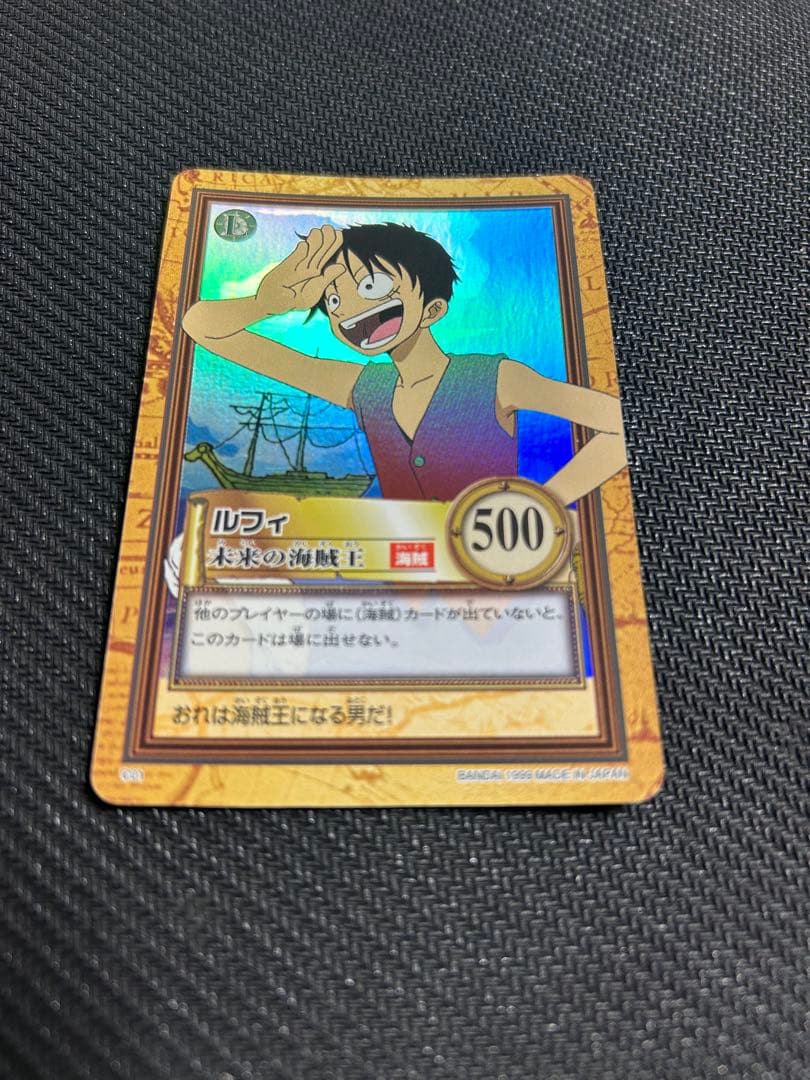 ワンピース　カードダス　ハイパーバトル　ルフィ　C01