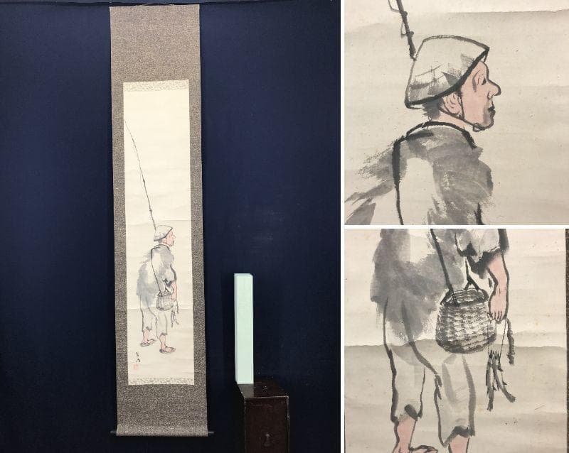 【真作】三木翠山/釣人図/人物図/アユ図/鮎釣図/掛軸/名家伝来/AB-972