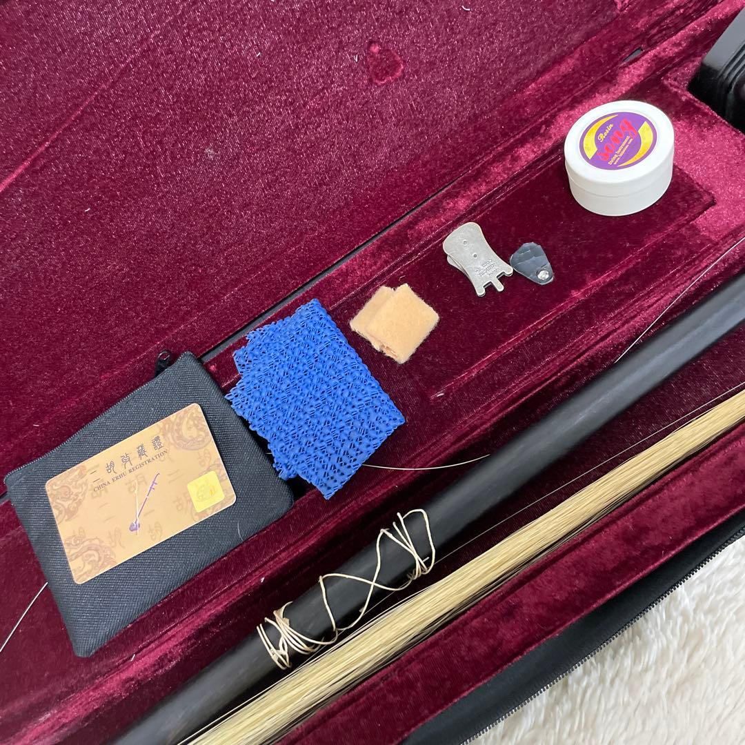 高級 二胡 張源精制 弦楽器 民族楽器 ハードケース 弓付属 和楽器 本革