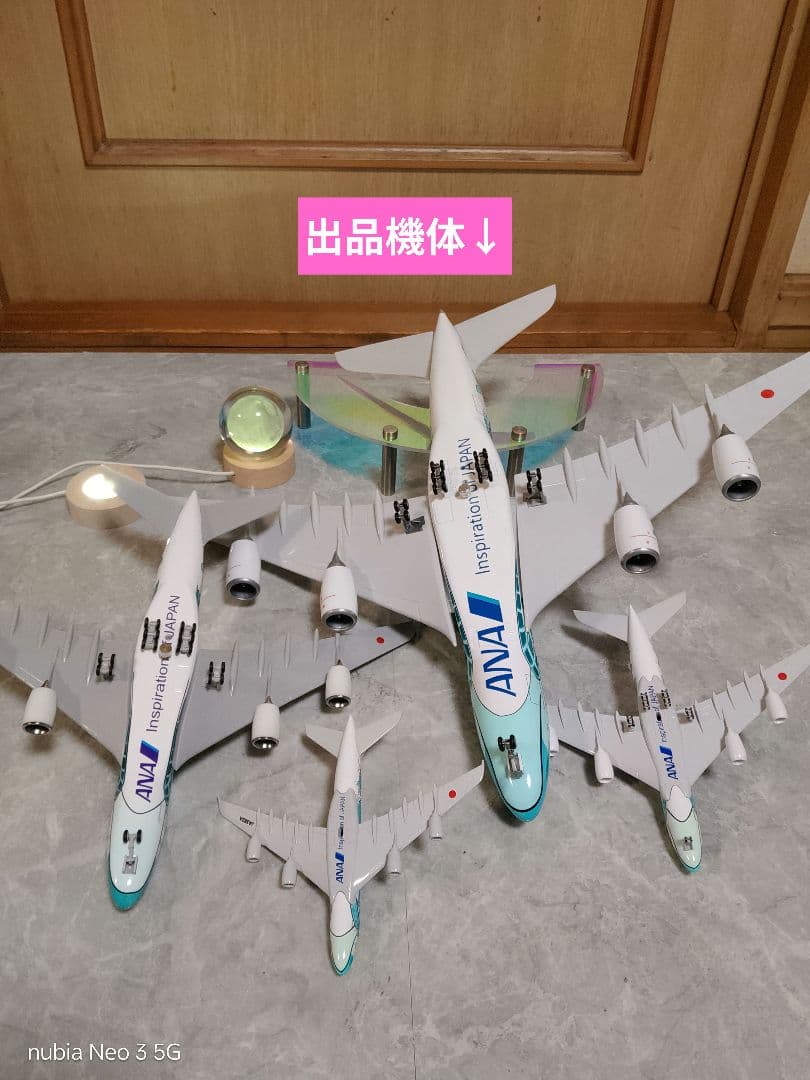 ④1/8着New エアバス A380 ディスプレイ模型完成品