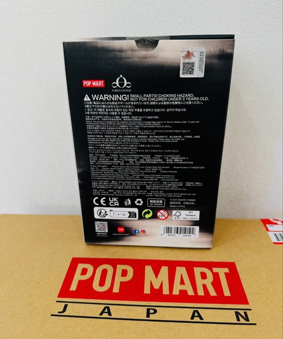 SKULLPANDA Wednesday ネヴァーモア Lazy Panda