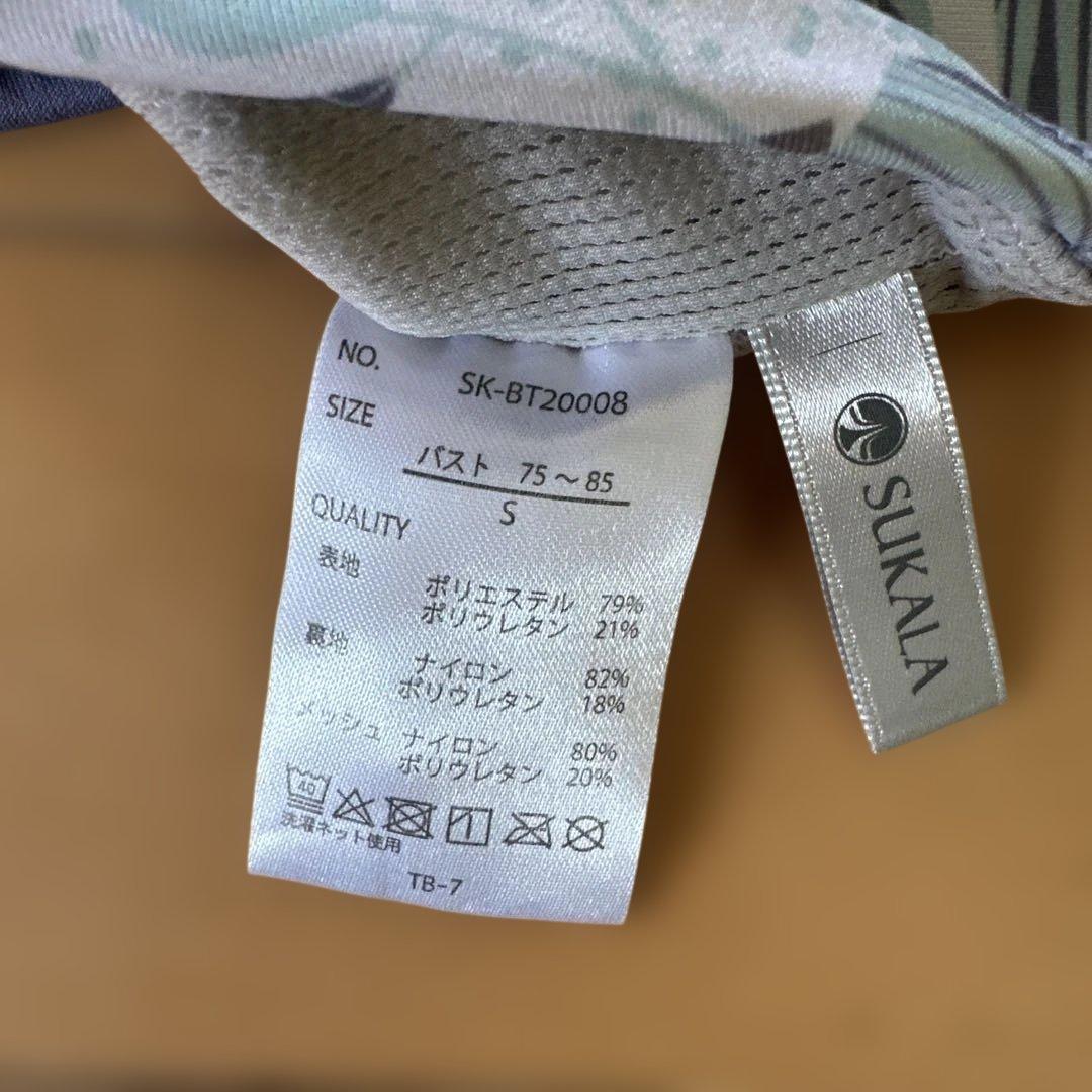 値下げ！sukala ヨガウェアセット（ブラトップ＆レギンス）