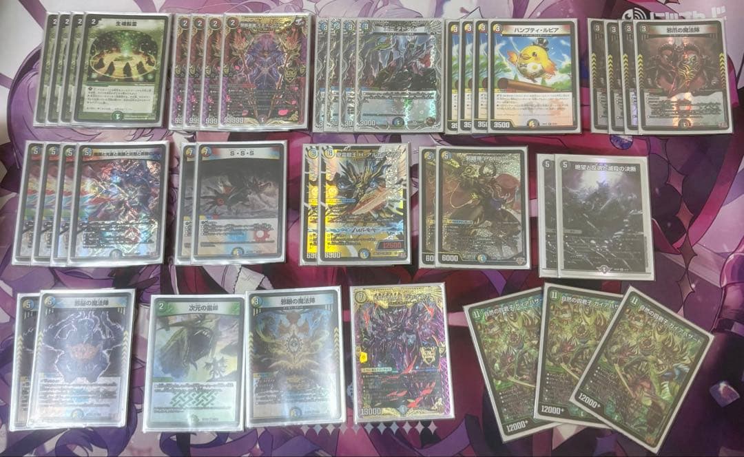 ガイアハザード退化 調整パーツ付き