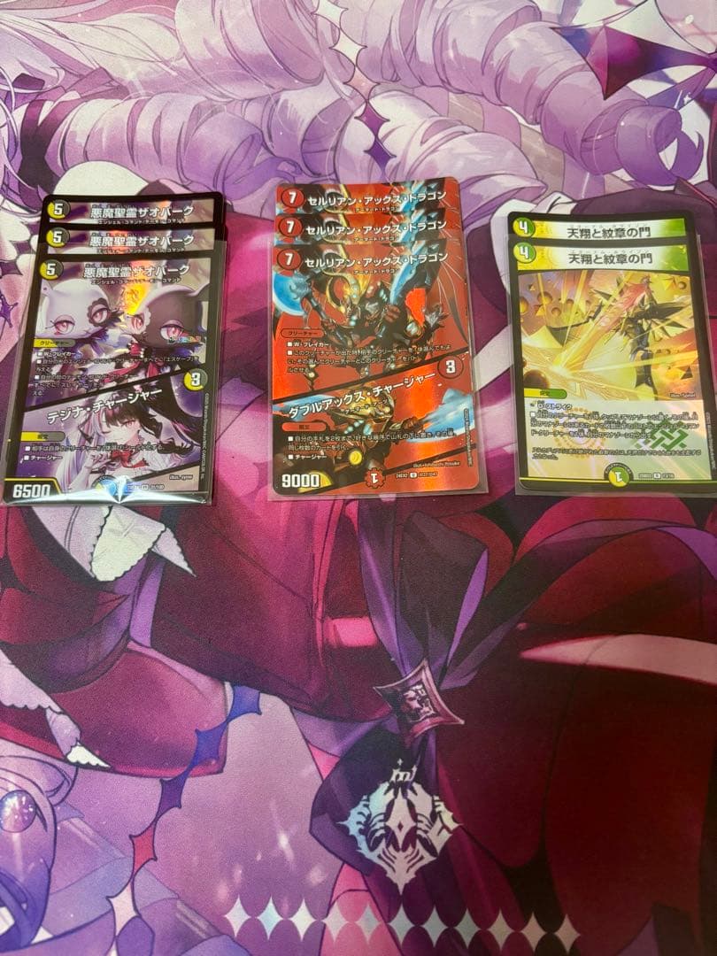 ガイアハザード退化 調整パーツ付き