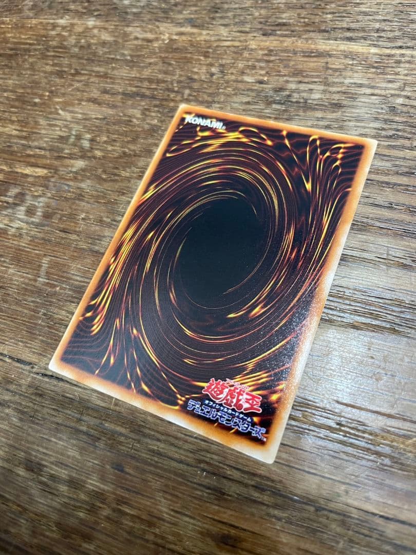 初*ー様 遊戯王 ブラックマジシャン 初期 ウルトラレア Vol1