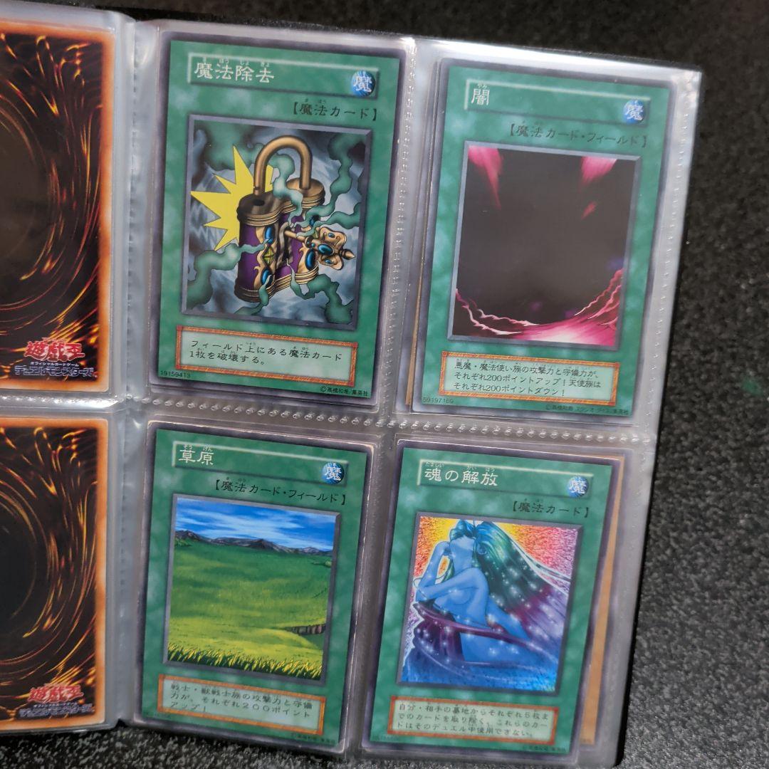 z*0様 【遊戯王☆２期★初期☆まとめ】