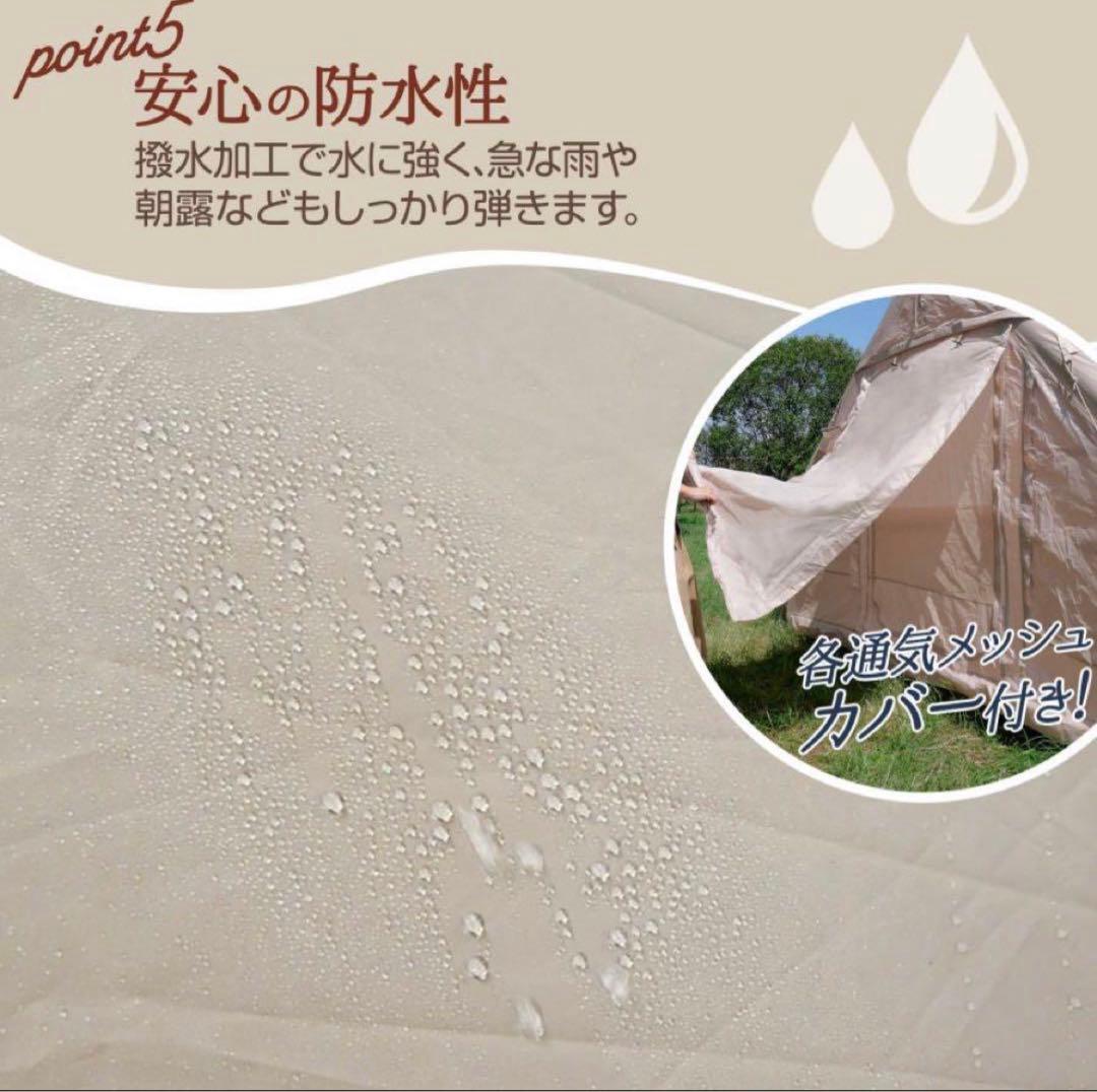 新品 インフレータブルテント エアーテントテント 4人用 ロッジテント