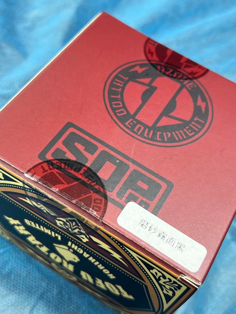 Tofu tattoo machine タトゥーマシン