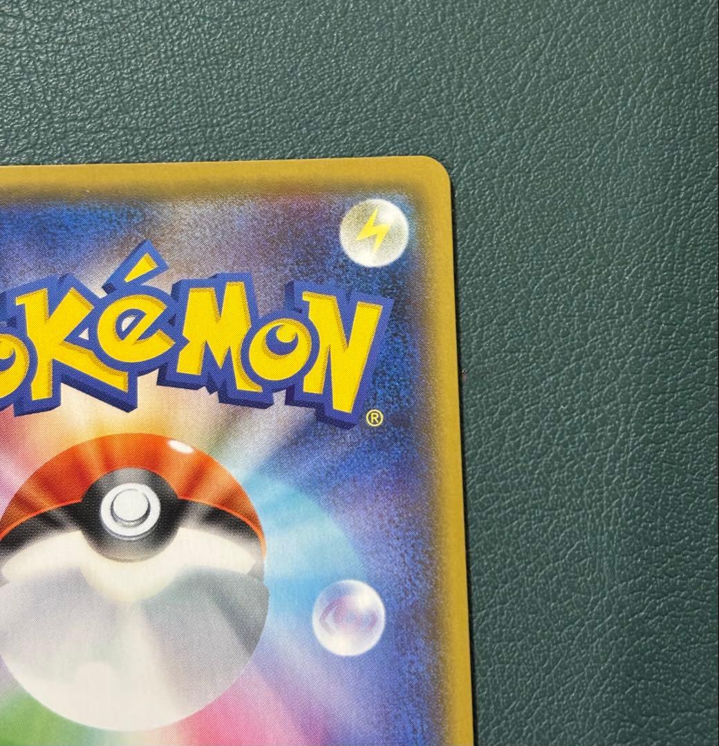 ポケモンカード バンギラスV sa sr 077/070 SR