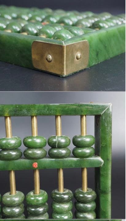 送料無料　天然翡翠（台湾玉）算盤/そろばん　共箱 ★時代珍品★