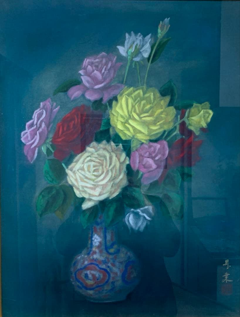 日本画　額装　真作　五十川昇乗『ばら』サイン落款有り　大判　さし箱付き