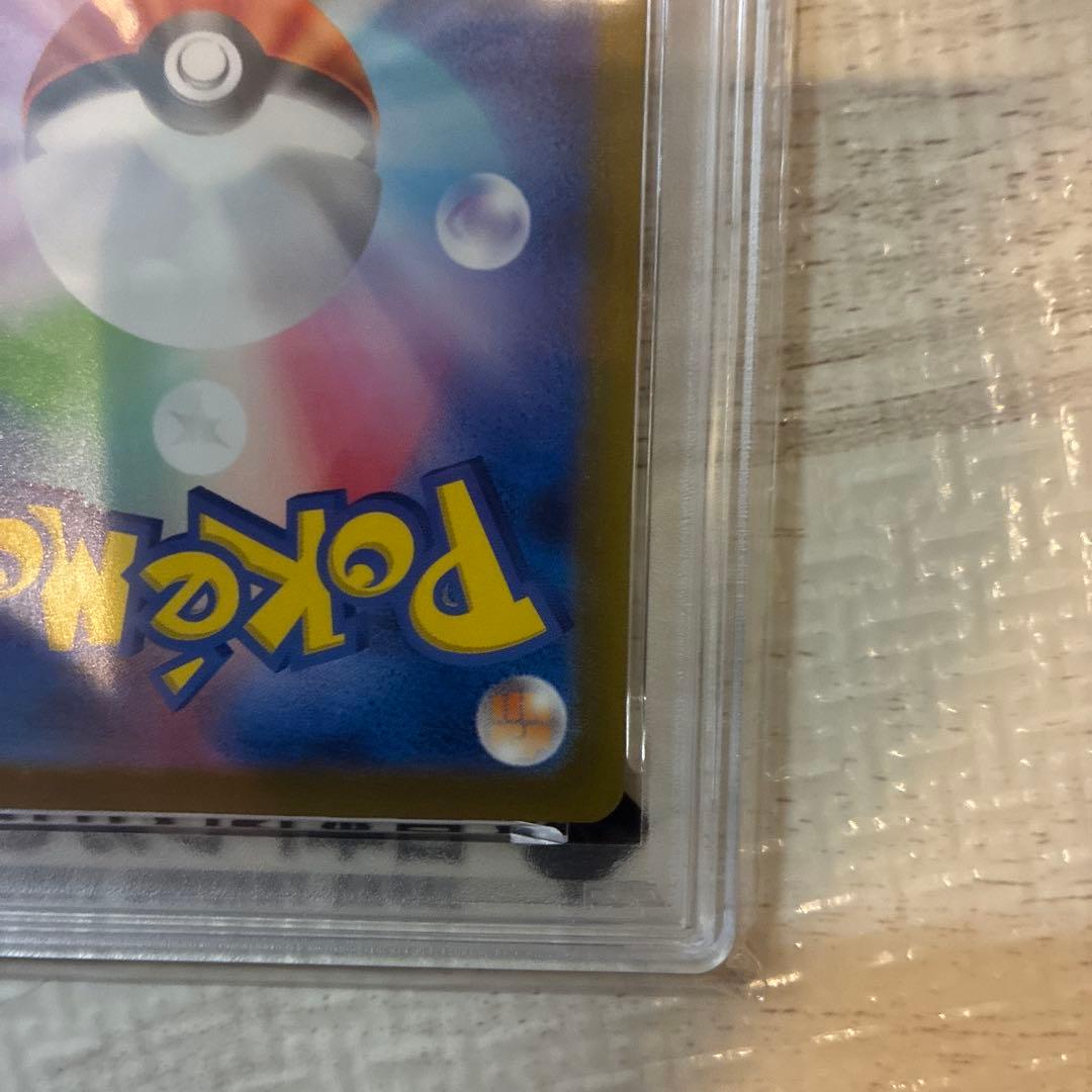 ポケモンカード　フシギダネ AR PSA10