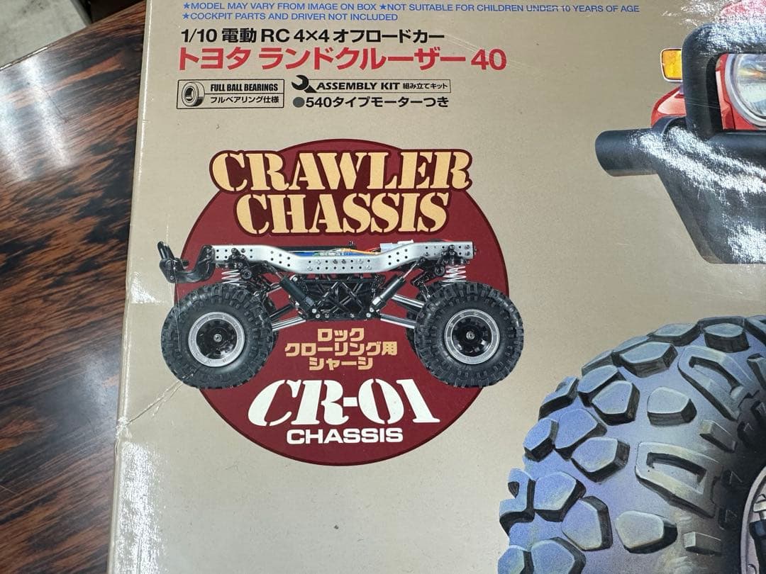 TAMIYA トヨタ ランドクルーザー40 CR-01