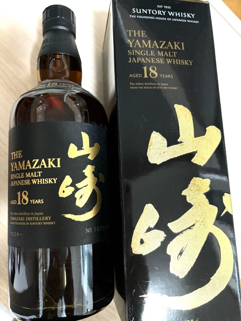 2月末まで値下げセール山崎18年新品未開封箱付き山崎18年700ml 残り1本