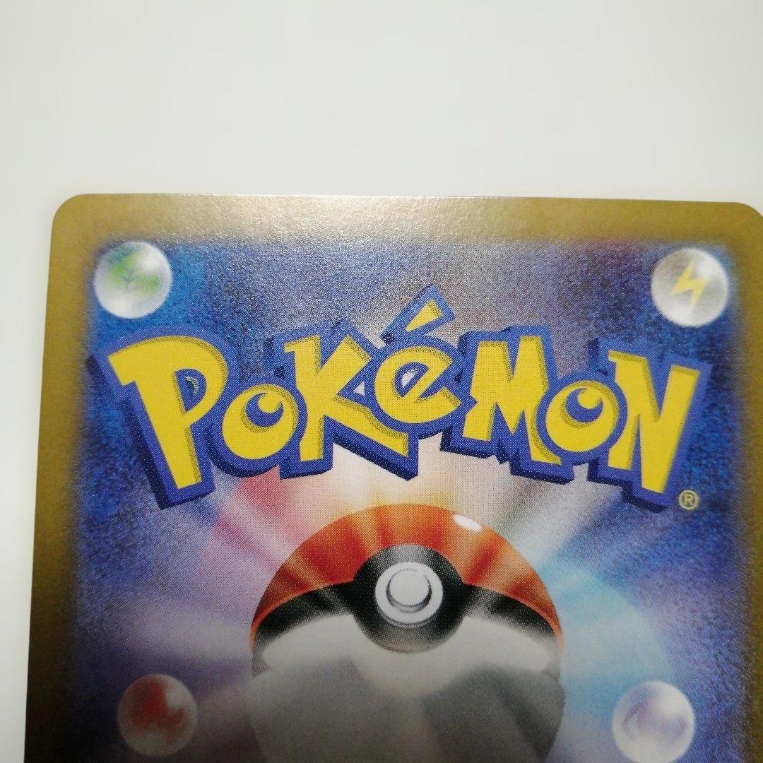 ポケモンカード　ルギアV　sa