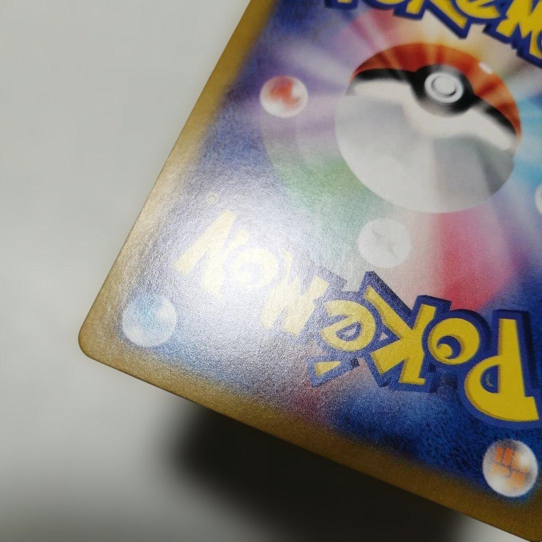 ポケモンカード　ルギアV　sa