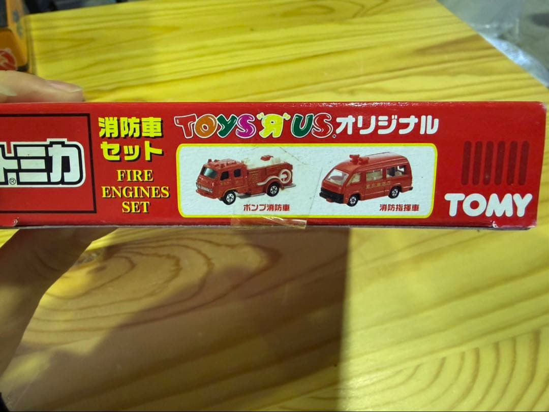 S1390 新品未開封 トミカ　トイザらスオリジナル　消防車セット