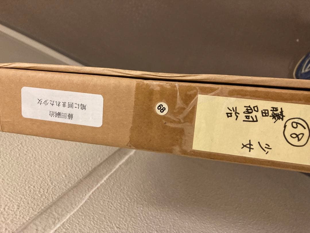 鳩に囲まれた少女　藤田嗣治