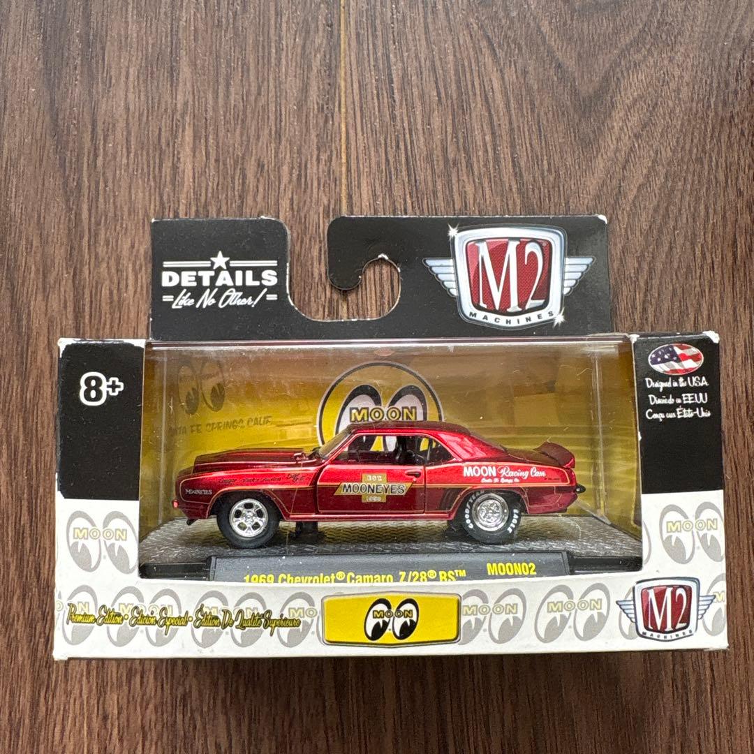 M2 Machinesミニカー3台セット！！